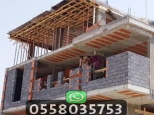 شركة مقاولات بالرياض وجدة
