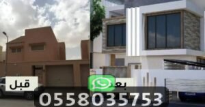 كيف تكمن أهمية ترميم منازل جدة؟!