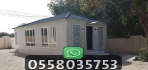 كيفية بناء منزل بدون أعمدة بالصور