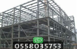 مقاول بأسعار مناسبة