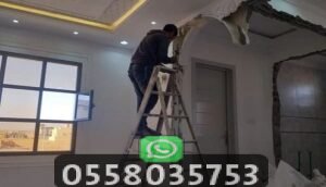 مقاول ترميم وتشطيب منشآت تجارية بالرياض وجدة