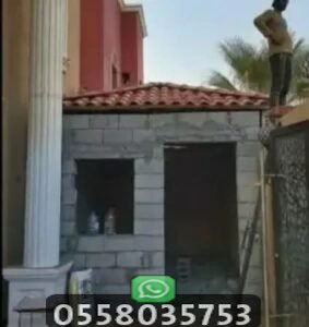مقاول معتمد لأعمال العظم والملاحق بجدة