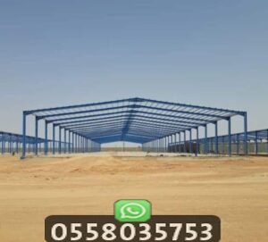 مقاول هناجر في الرياض